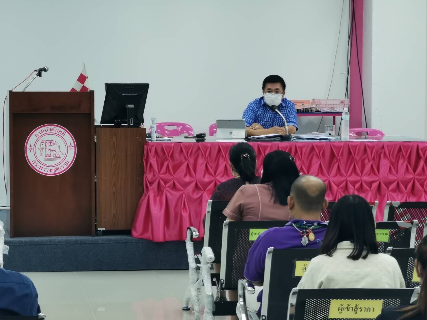 ผู้ตรวจราชการกรม กรมบังคับคดี เข้าตรวจราชการ ณ สำนักงานบังคับคดีแพ่งกรุงเทพมหานคร 3  